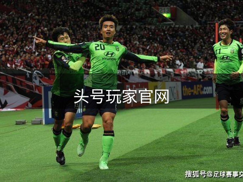 头号玩家官网介绍